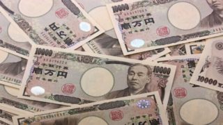 一万円札